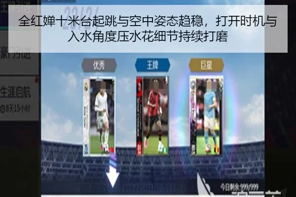 quan-hong-chan-shi-mi-tai-qi-tiao-yu-kong-zhong-zi-tai-qu-wen-da-kai-shi-ji-yu-ru-shui-jiao-du-ya-shui-hua-xi-jie-chi-2-768.jpg